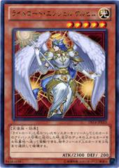 Celestia, Lightsworn Angel