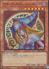 Dark Magician Girl