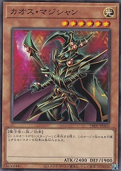 Chaos Command Magician