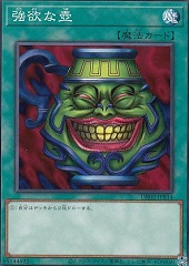 Pot of Greed