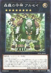 Alsei, the Sylvan High Protector