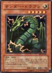 Thunder Dragon