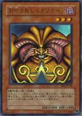 Exodia the Forbidden One