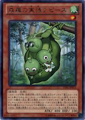 Sylvan Peaskeeper