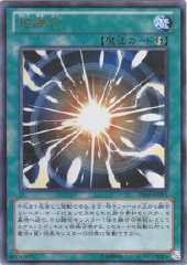 Super Polymerization