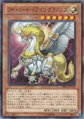 Gragonith, Lightsworn Dragon