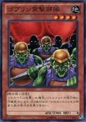 Goblin Attack Force