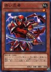 Crimson Ninja