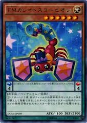 Performapal Kaleidoscorp