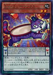 Performapal Trampolynx