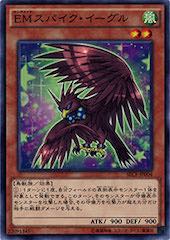 Performapal Spikeagle