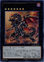 Red-Eyes Flare Metal Dragon