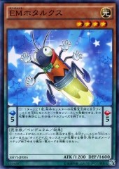 Performapal Fireflux