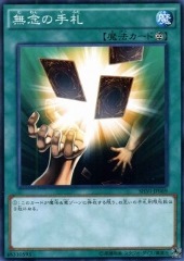 Finite Cards