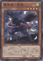 Shinobird Crow