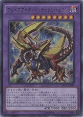 Brave-Eyes Pendulum Dragon