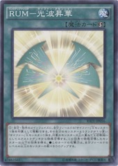 Rank-Up-Magic Cipher Ascension