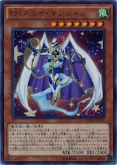 Performapal Sky Magician