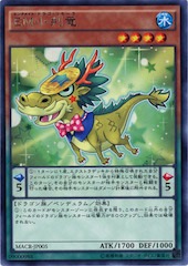 Performapal Coin Dragon